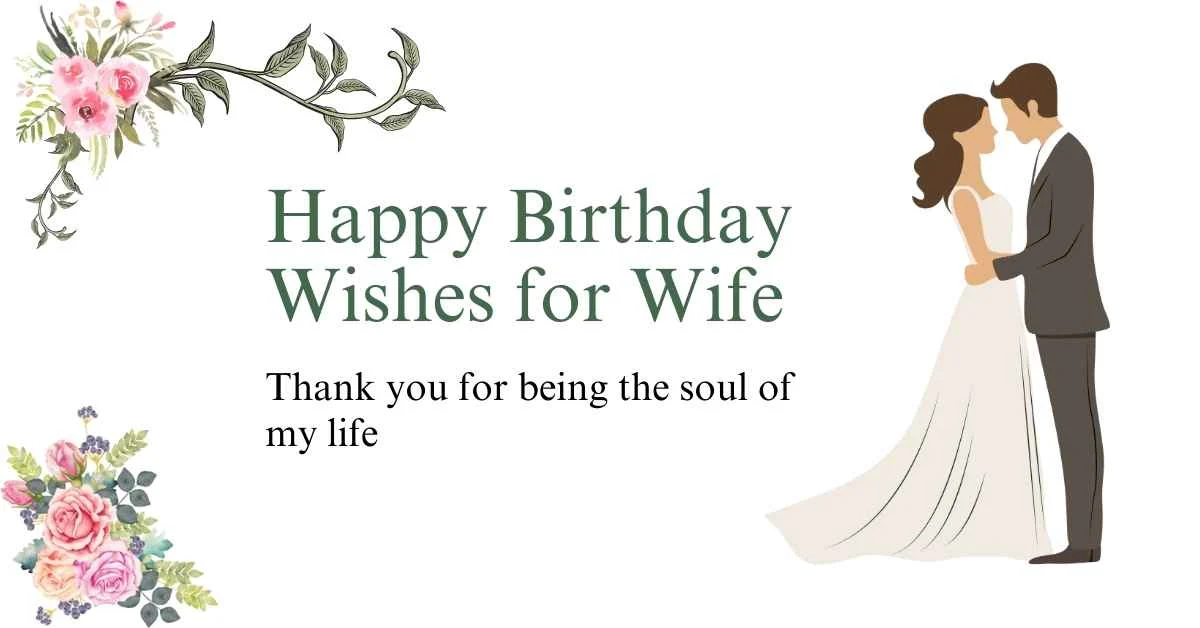 Happy Birthday Wishes for Wife